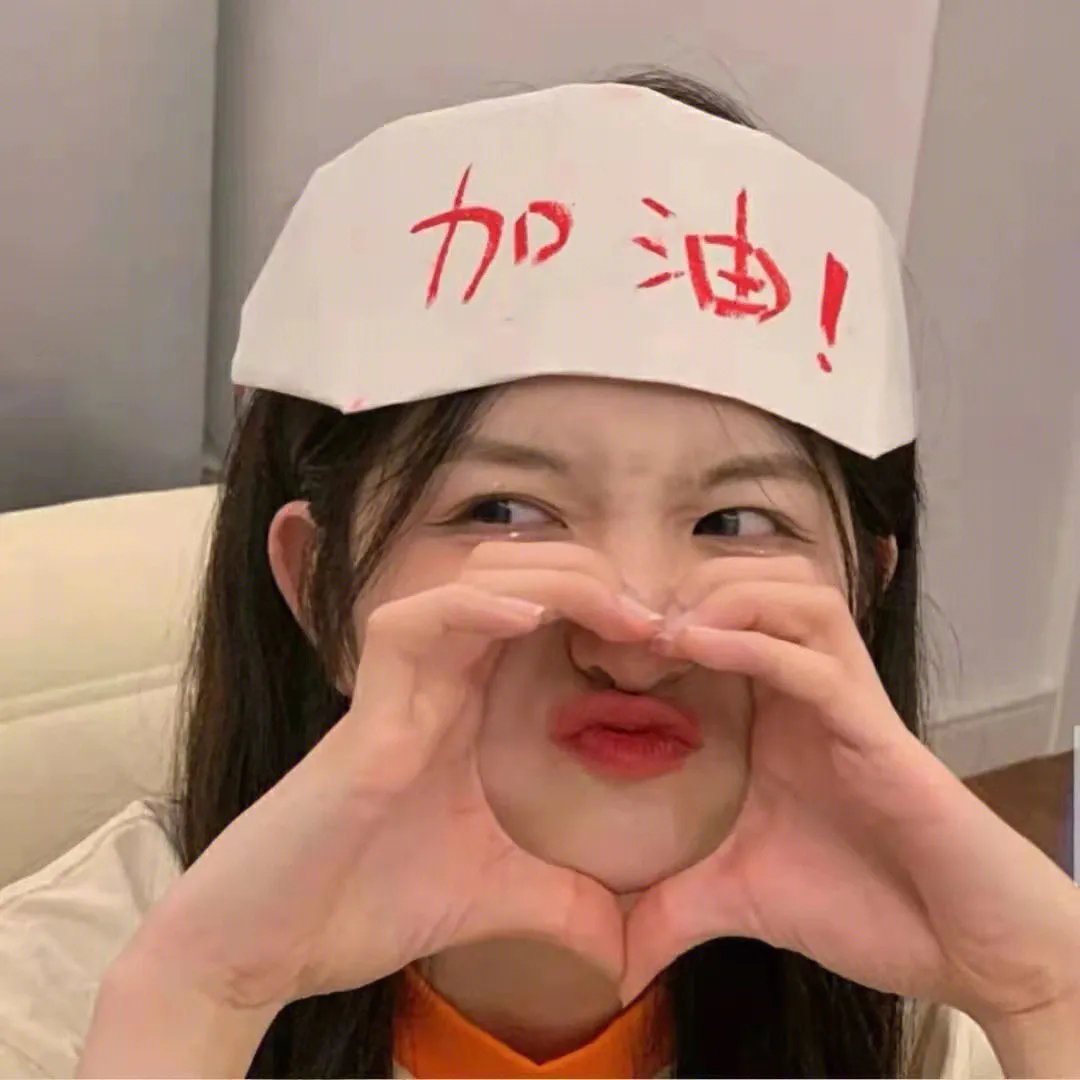 秘密结晶